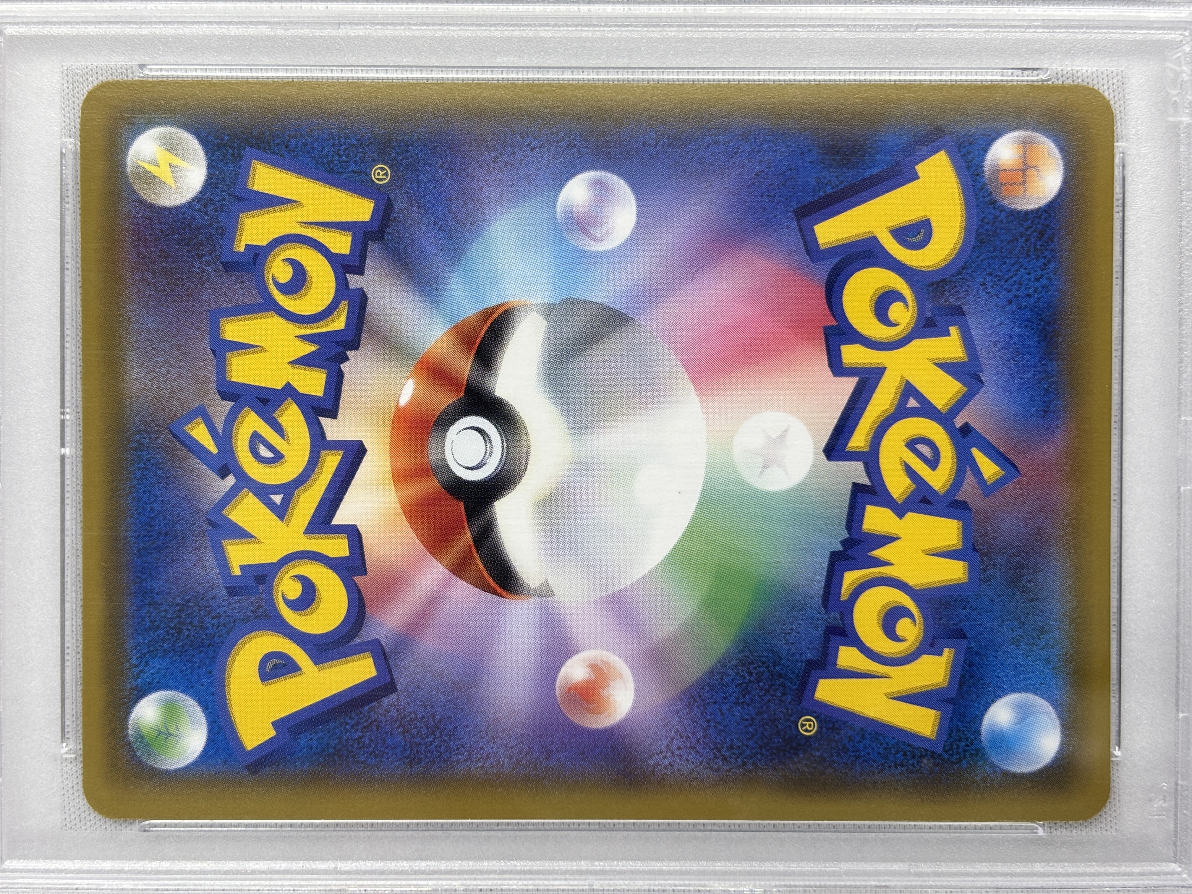 【PSA10】マリオピカチュウ(293/XY-P)【PROMO】