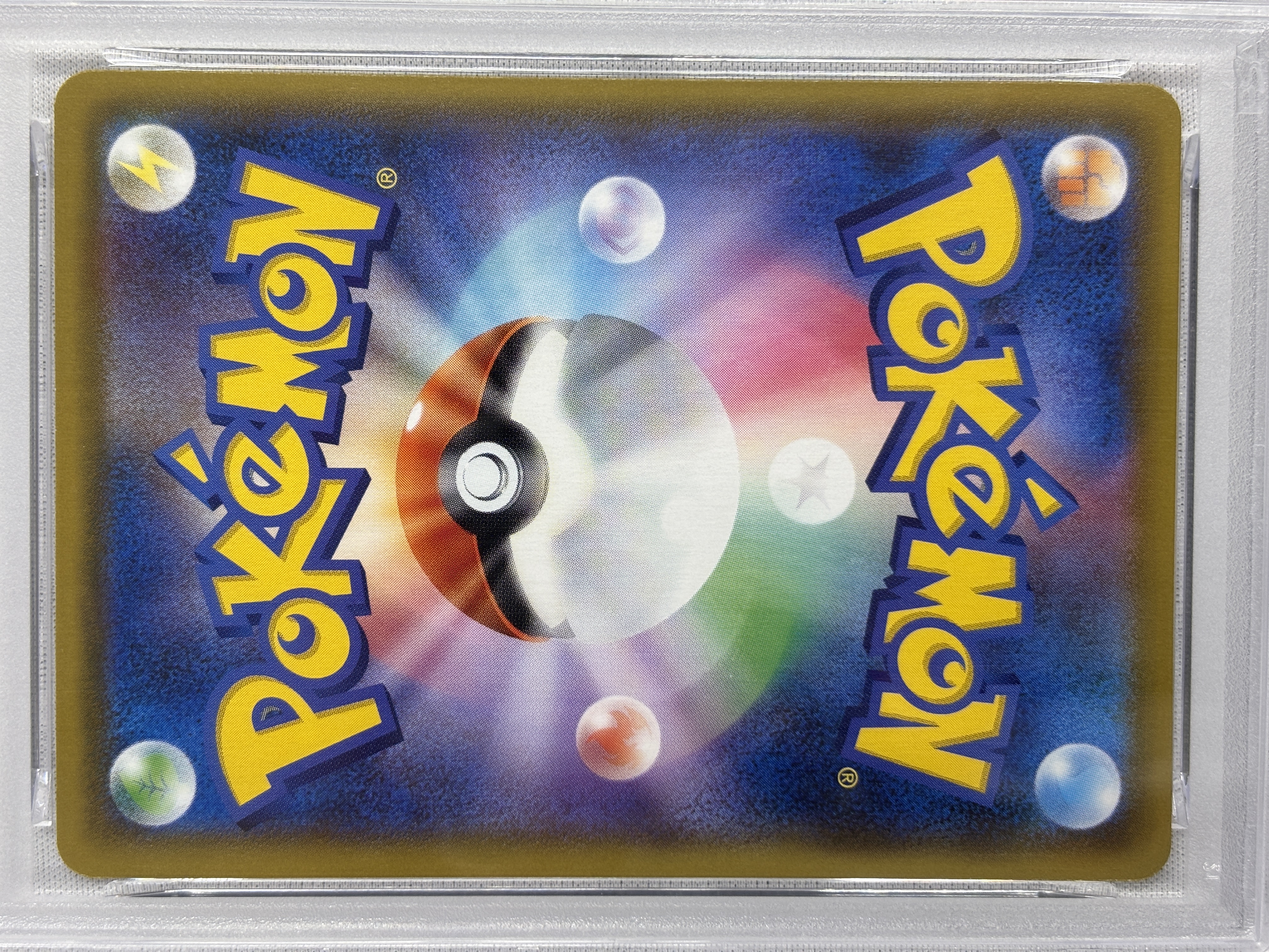 PSA10】アルセウス＆ディアルガ＆パルキアGX(100/095)[SA]【sm12