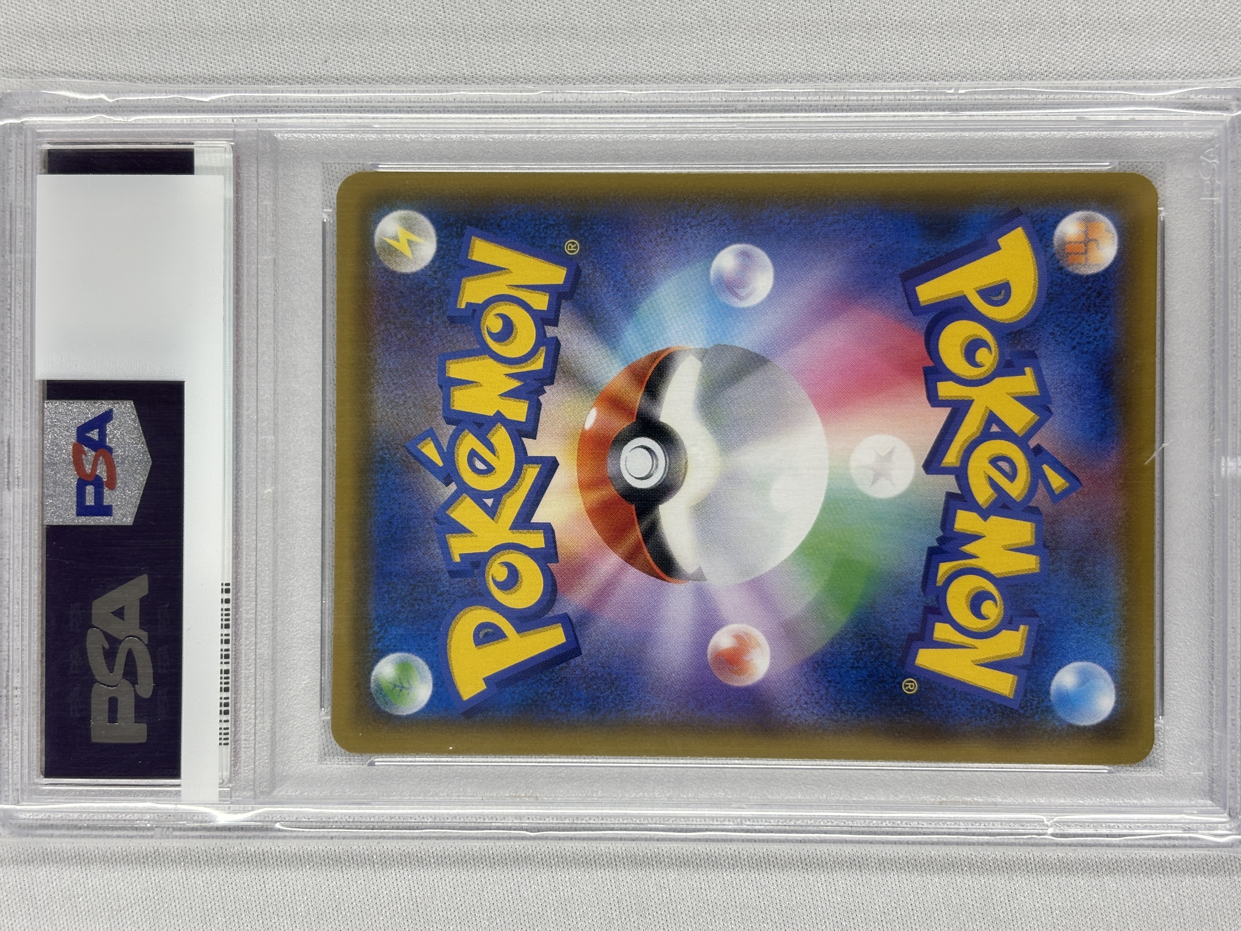 【PSA10】ミカン(058/052)[SR]【sm8a】②