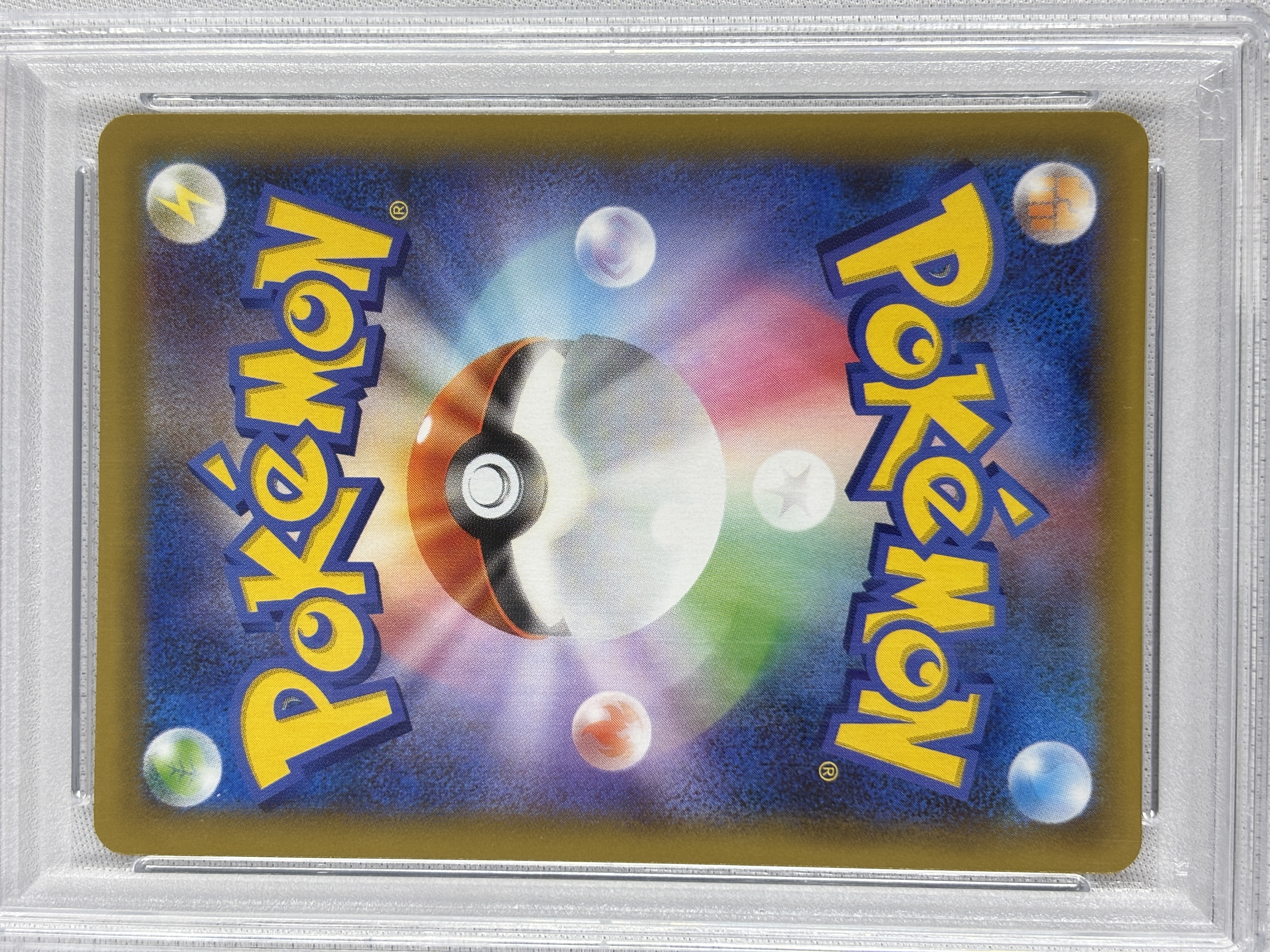 【PSA10】ブラッキー☆(012/025)[P]【S8a-P】