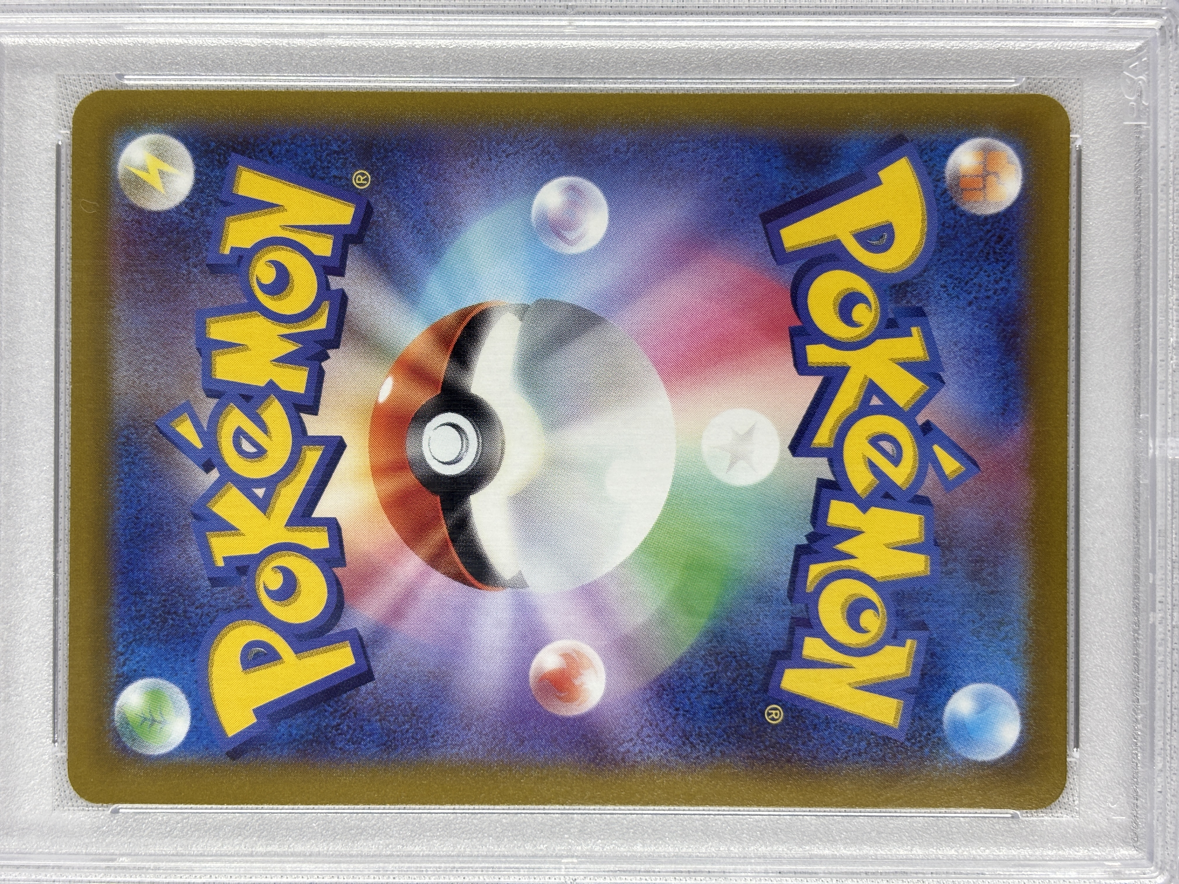 【PSA10】ブースターV(073/069)[SA]【S6a】