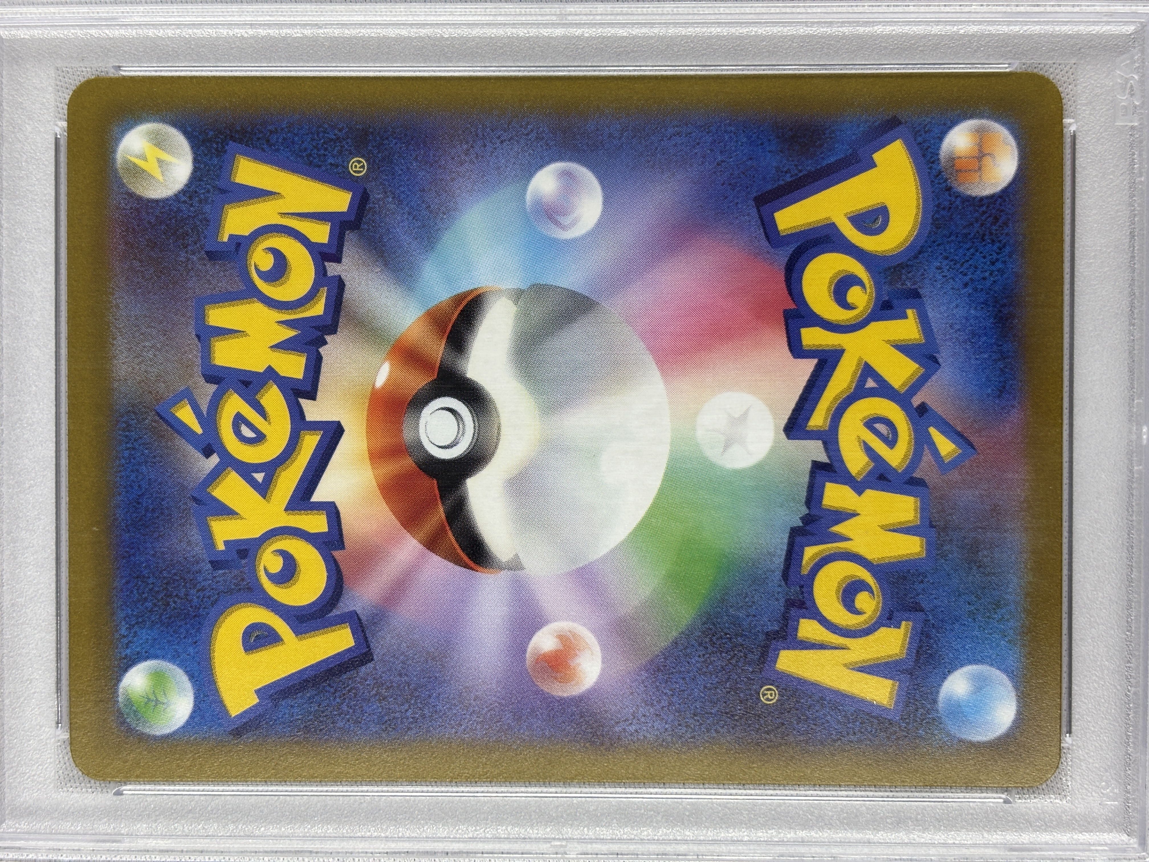 【PSA10】ピカチュウex[SR仕様][-](001/030) 【WCS23】