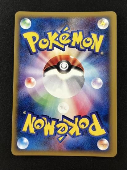 【状態A】●フリーザー(045/048)