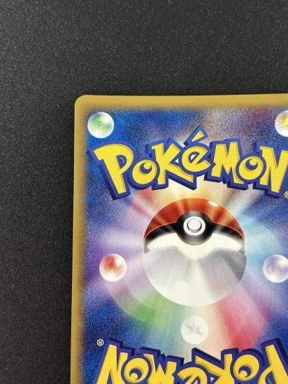 【状態A】●フリーザー(045/048)