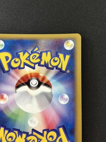 【状態A】●フリーザー(045/048)