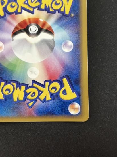 【状態A】●フリーザー(045/048)