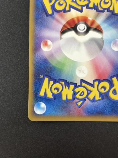 【状態A】●フリーザー(045/048)