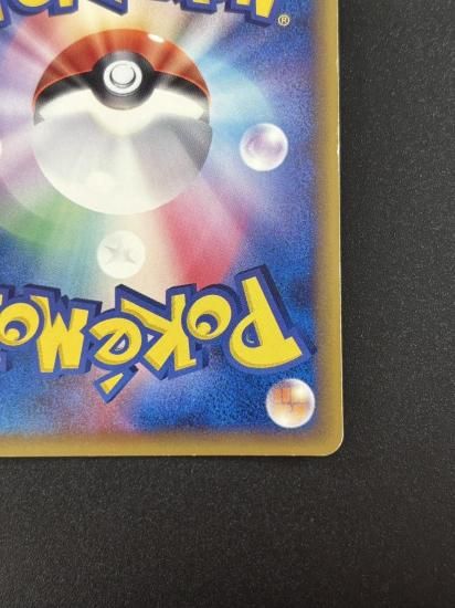 【状態B】●スピアーδ-デルタ種(010/086)