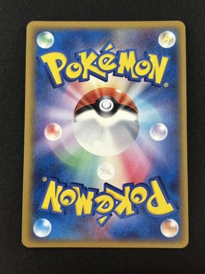 【状態B】●ラフレシアδ-デルタ種(028/052)