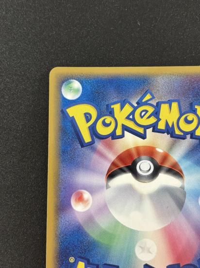 【状態B】●ラフレシアδ-デルタ種(028/052)