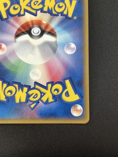 【状態B】●ラフレシアδ-デルタ種(028/052)