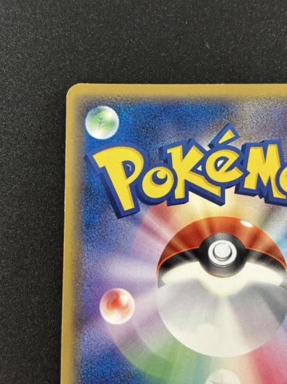 【状態B】●デオキシスδ-デルタ種(0374/052)