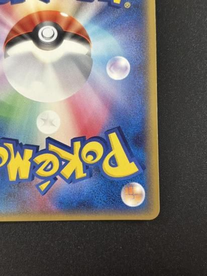 【状態B】●デオキシスδ-デルタ種(0374/052)