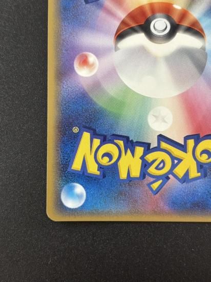 【状態B】●デオキシスδ-デルタ種(0374/052)