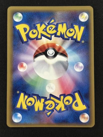 【状態A】●カイロスδ-デルタ種(042/068)