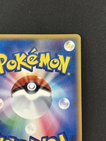 【状態A】●カイロスδ-デルタ種(042/068)