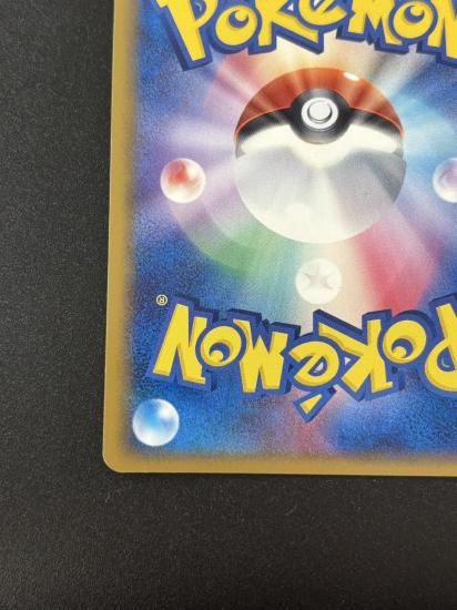 【状態A】●カイロスδ-デルタ種(042/068)