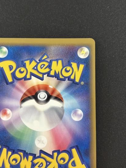 【状態A】●ニドキングδ-デルタ種(055/068)