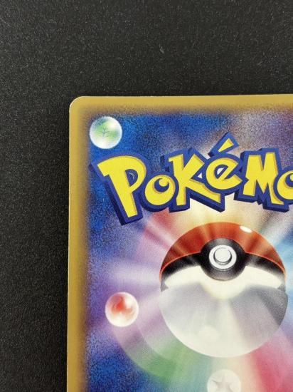 【状態A】●スピアー(005/088)