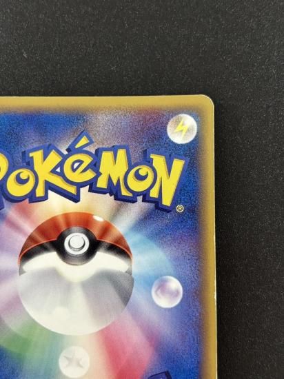 【状態A】●スピアー(005/088)