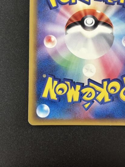 【状態A】●スピアー(005/088)