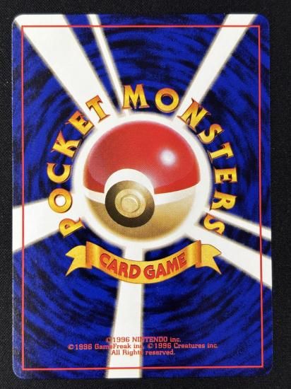 【状態A】●キョウのポッポ(旧裏)