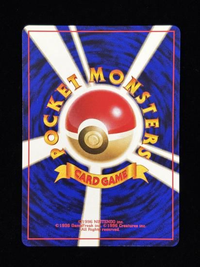 【状態A】●コラッタ(LV.9)(旧裏)