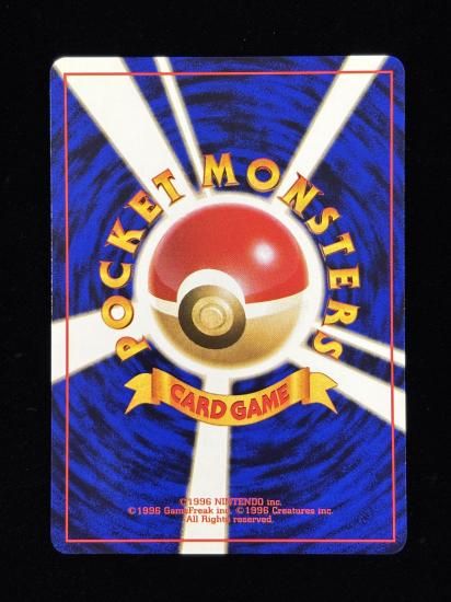 【状態A】●コラッタ(LV.12)(旧裏)