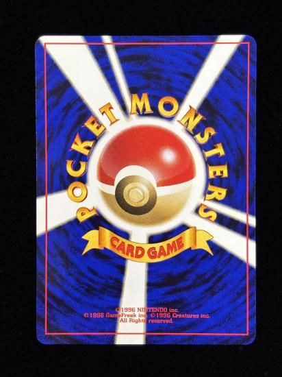 【状態A】●マチスのコラッタ(旧裏)