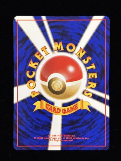 【状態A】●マチスのラッタ(旧裏)