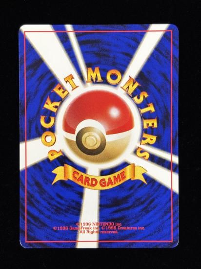 【状態A】●カツラのドードー(旧裏)