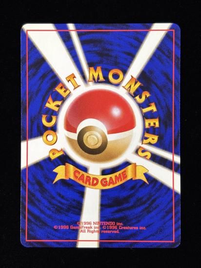 【状態A】●マチスのオニスズメ(旧裏)