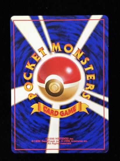 【状態B】●ニューラ(旧裏)