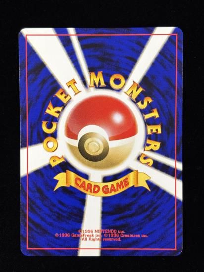 【状態B】●イシツブテ(旧裏)