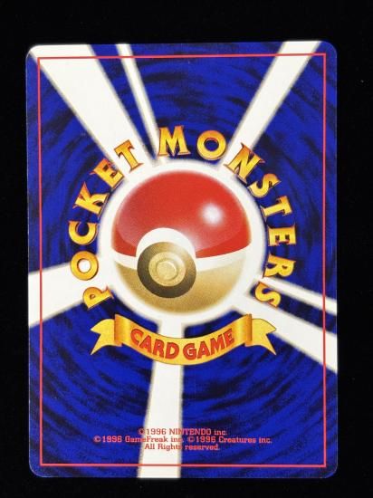 【状態B】●やさしいゴーリキー(旧裏)