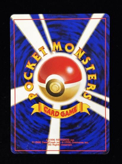 【状態B】●トゲピー(LV.14)(旧裏)