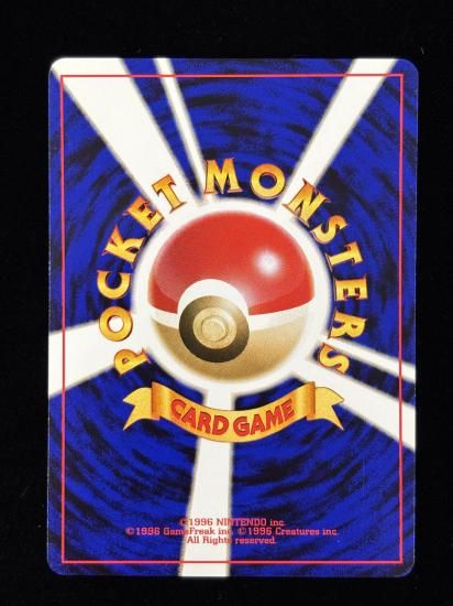 【状態B】●カモネギ(旧裏)