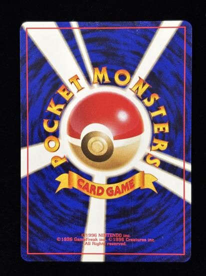 【状態B】●ポッポ(旧裏)