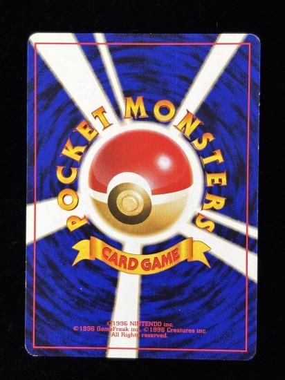 【状態B】●タケシのダグトリオ(旧裏)