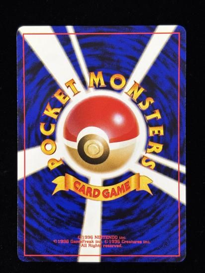 【状態B】●タケシのゴローン(LV.32)(旧裏)