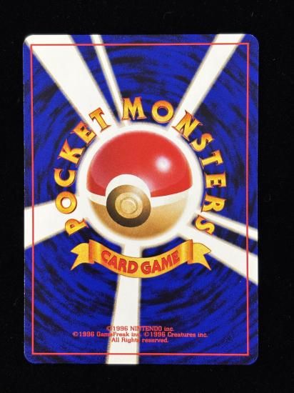 【状態B】●ゴマゾウ(旧裏)