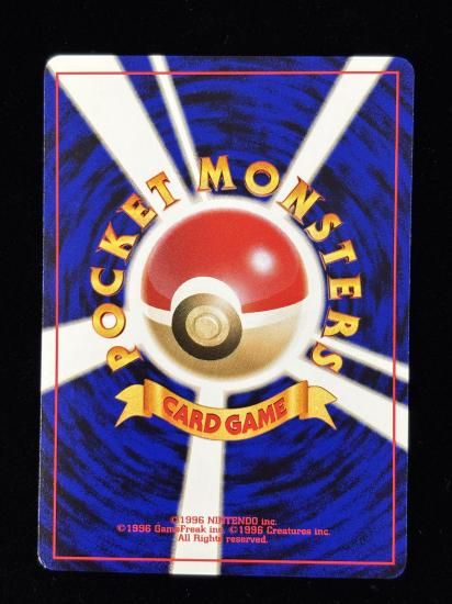 【状態B】●ヤミカラス(旧裏)