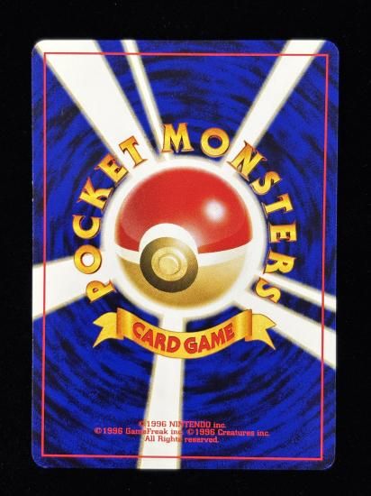 【状態B】●デルビル(LV.15)(旧裏)