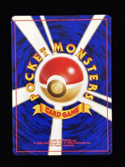 【状態B】●キョウのポッポ(旧裏)