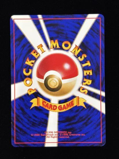 【状態B】●グランブル(旧裏)