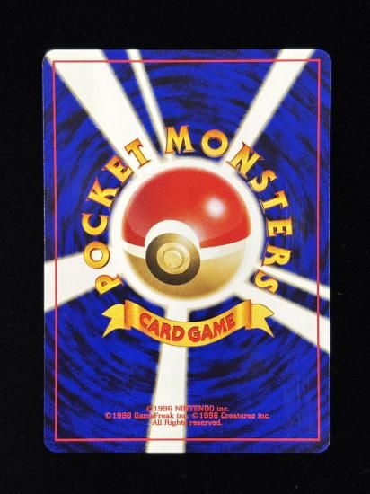 【状態B】●ノコッチ(旧裏)