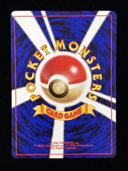 【状態B】●カモネギ(旧裏)