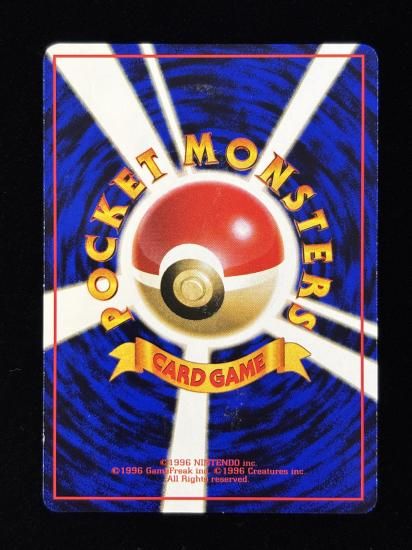 【状態B】●元気のかたまり(旧裏)