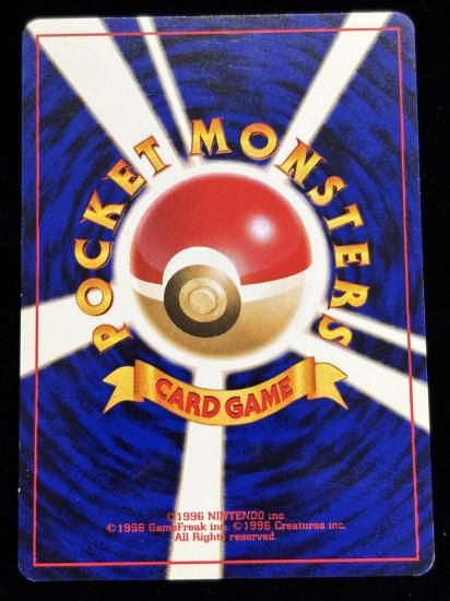 【状態B】●カツラのギャンブル(旧裏)