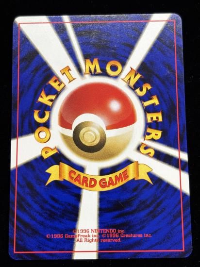 【状態B】●きのみ(旧裏)